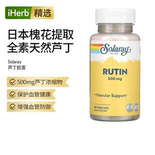 Solaray芦丁素食胶囊浓缩物帮助血管机体抵抗天然芦丁维C搭档
