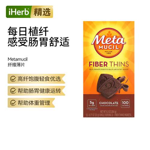 Metamucil Fiber Thins 纤维薄片舒缓肠胃健康体重管理高纤维