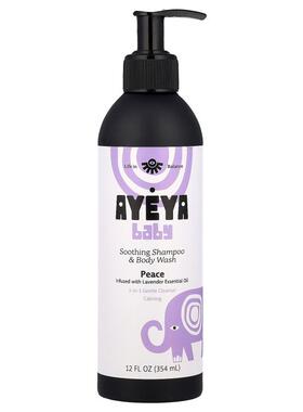 Ayeya,Baby, Soothing Shampoo & Body Wash, Lavender, 12 fl oz