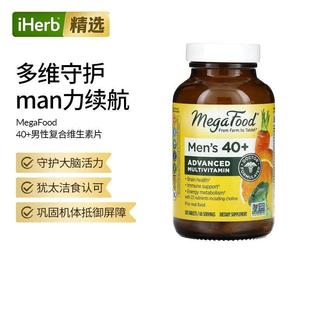 MegaFood,男性40+复合维生素120 片守护大脑活力多重助力补充