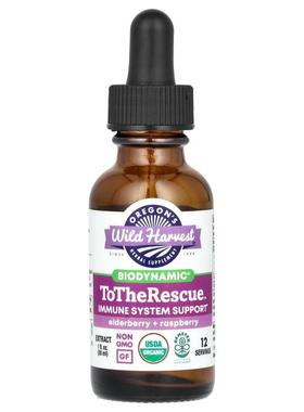 Oregon's Wild Harvest,Biodynamic，To The Rescue，接骨木果 +