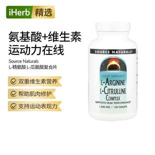 Source 精氨酸L 瓜氨酸复合片双重维生素帮助肌肉 Naturals