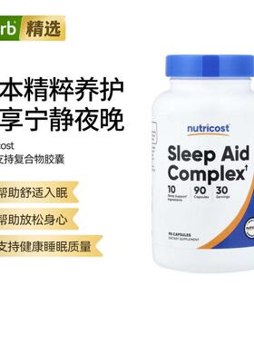 Nutricost Sleep Aid Complex复合物胶囊健康好眠神经健康