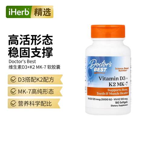 Doctor's ,Vitamin D3 + K2 MK-7, 180 Softgels