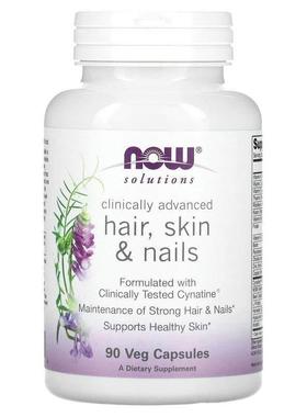 诺奥,Solutions，科学验证优效头发、皮肤和指甲胶原蛋白胶囊，90