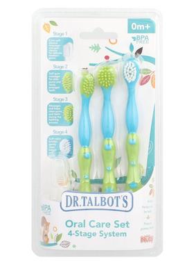 Dr. Talbot's,口腔护理套装，4 阶段系统，0 个月以上，4 件套