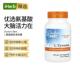 Best多特倍斯金达威L Doctor 酪氨酸胶囊大脑神经递质健康支持