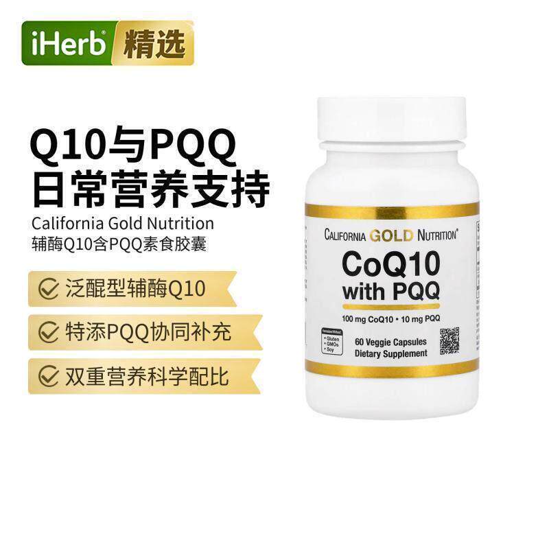 Lake Avenue,含 PQQ 辅酶 Q10，100 毫克，60 粒素食胶囊