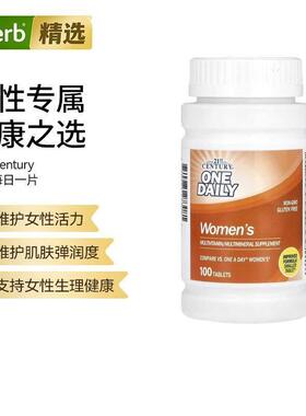 21stCentury女性维生素复合维生素B生理健康活力气色肌肤抵御力帮