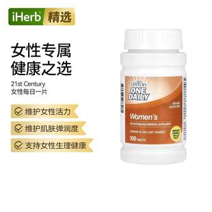 21stCentury女性维生素复合维生素B生理健康活力气色肌肤抵御力帮