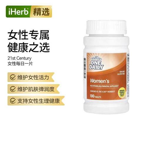21stCentury女性维生素复合维生素B生理健康活力气色肌肤抵御力帮