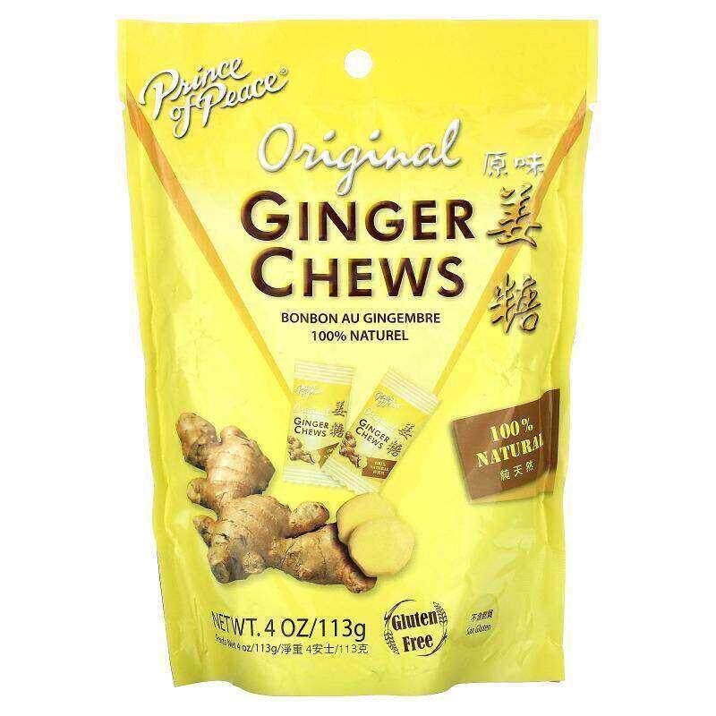 太子牌Ginger Chews姜糖无谷蛋白风味独特健康美味