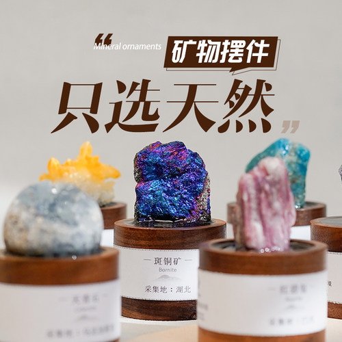 天然矿石手作滴胶创意摆件