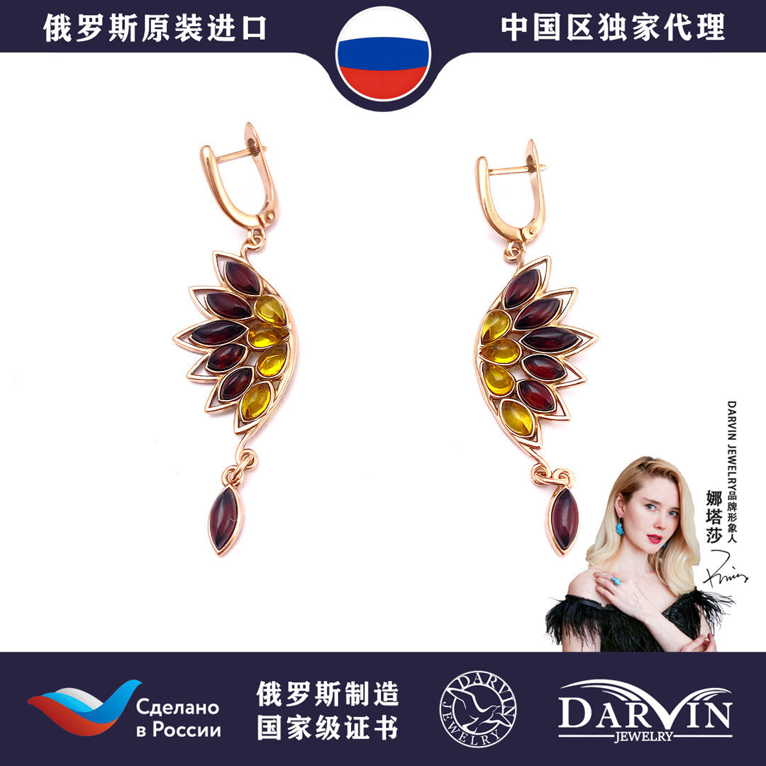 DARVIN 俄罗斯进口天然琥珀蜜蜡 花珀多宝蝴蝶翅膀耳饰 时尚百!