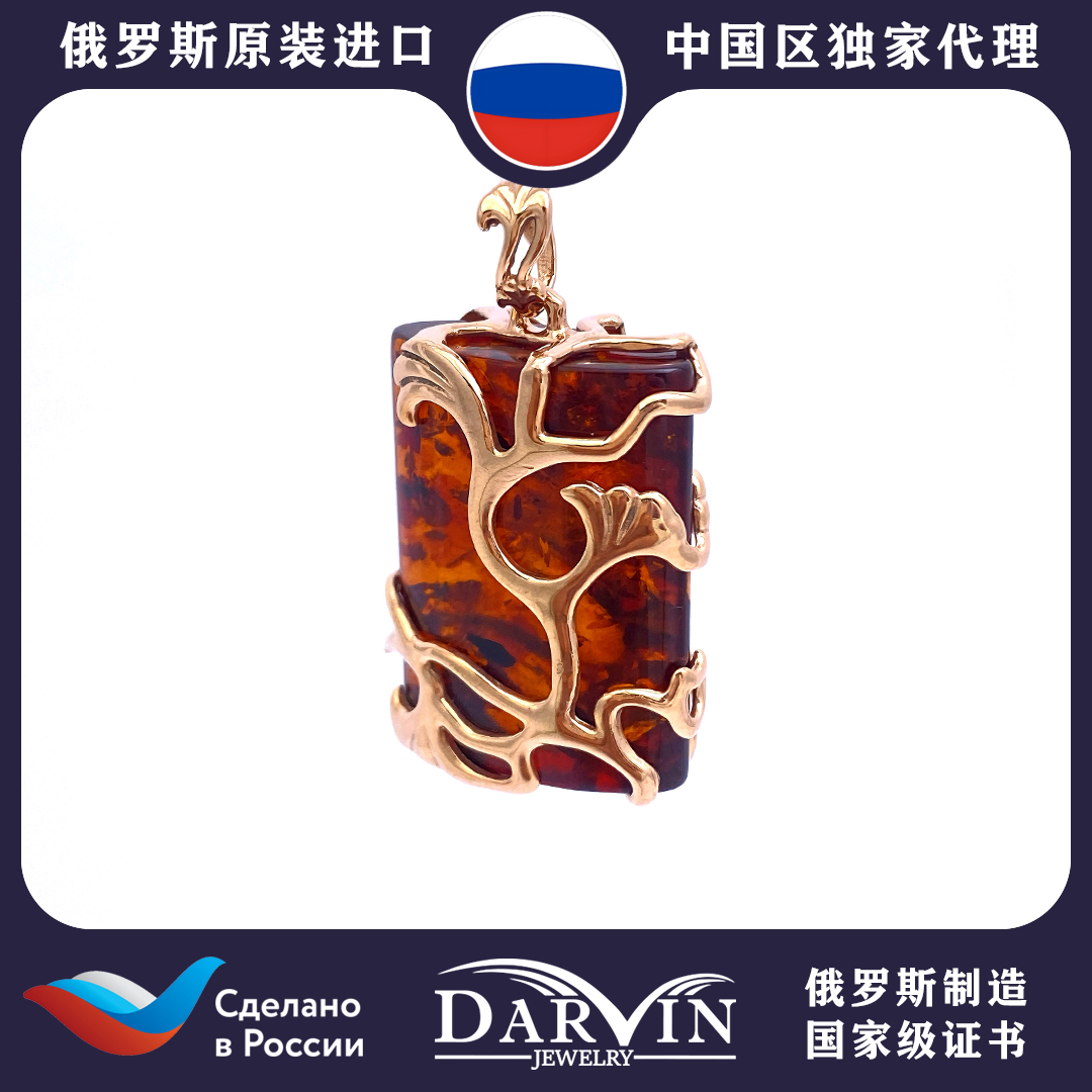 DARVIN 俄罗斯进口天然琥珀蜜蜡925银 花珀立体方块设计吊坠精致1
