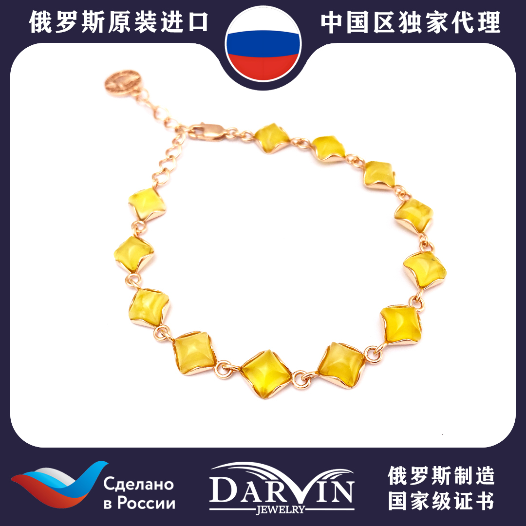 DARVIN 俄罗斯进口天然琥珀蜜蜡 花珀方形立体手链 个性精致气质1
