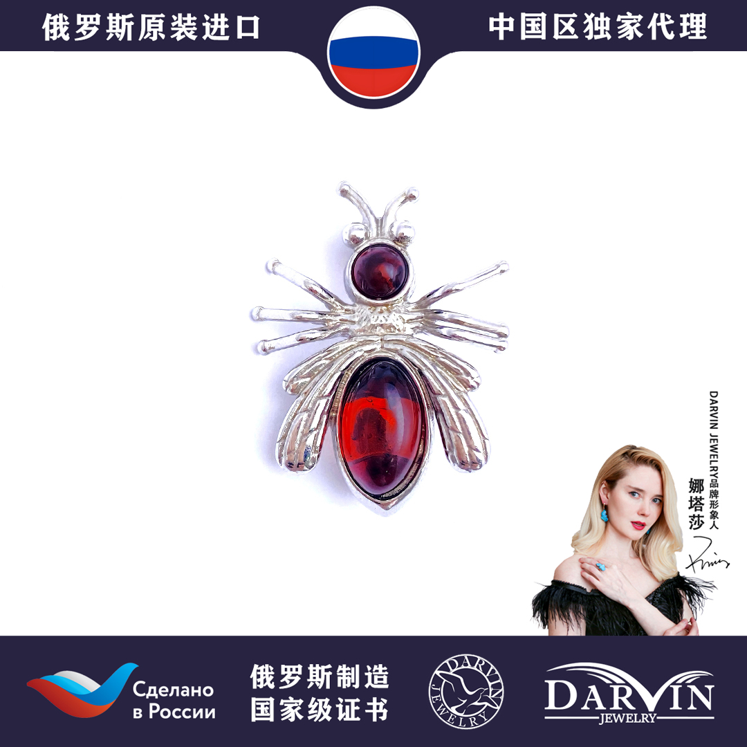 俄罗斯达尔文纯银精致珠宝胸针