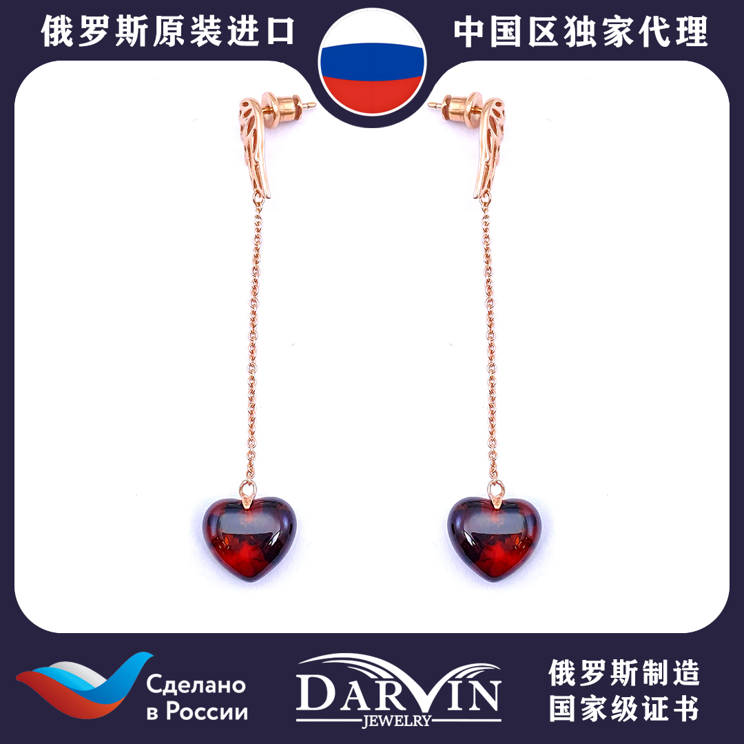 DARVIN俄罗斯进口天然琥珀蜜蜡925银 血花珀爱心翅膀耳钉 精致轻
