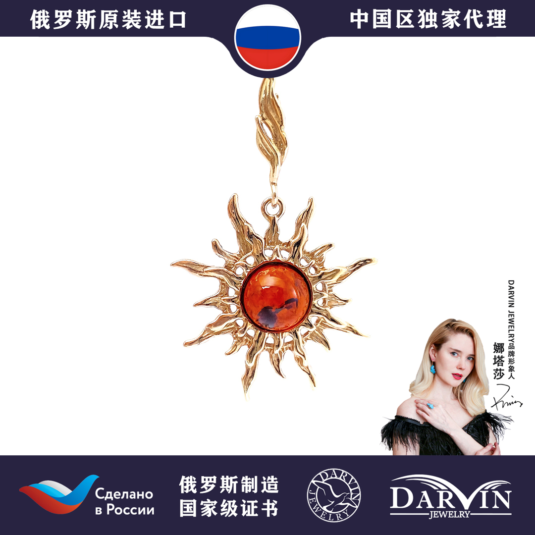 DARVIN新款俄罗斯进口天然琥珀蜜蜡925银花珀太阳花吊坠精致个性1