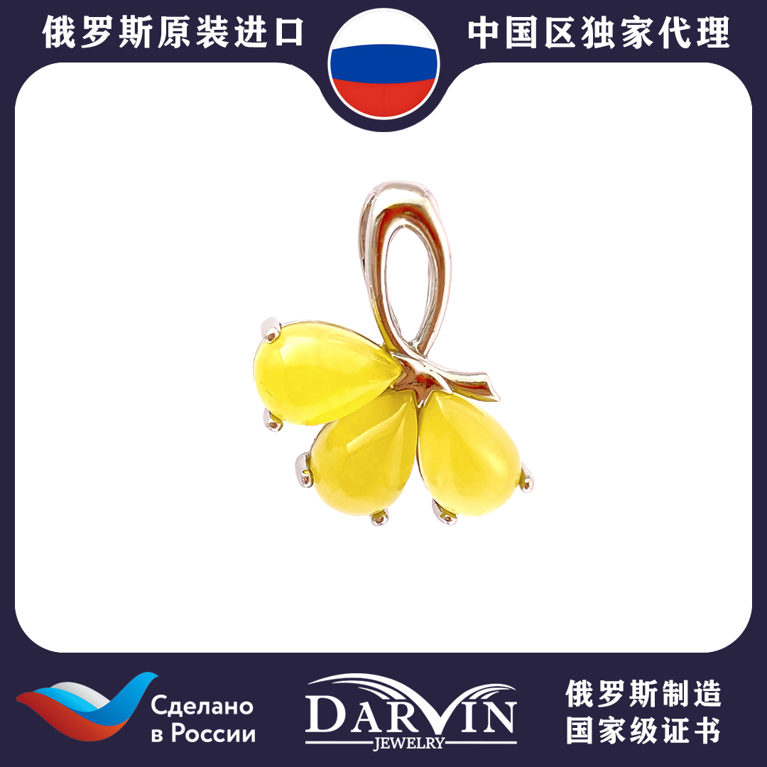 DARVIN原创设计天然琥珀蜜蜡水滴吊坠轻奢小众新款上市俄罗斯