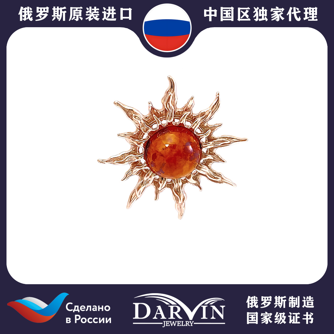 DARVIN新款俄罗斯进口天然琥珀蜜蜡925银花珀太阳花吊坠精致吊坠1