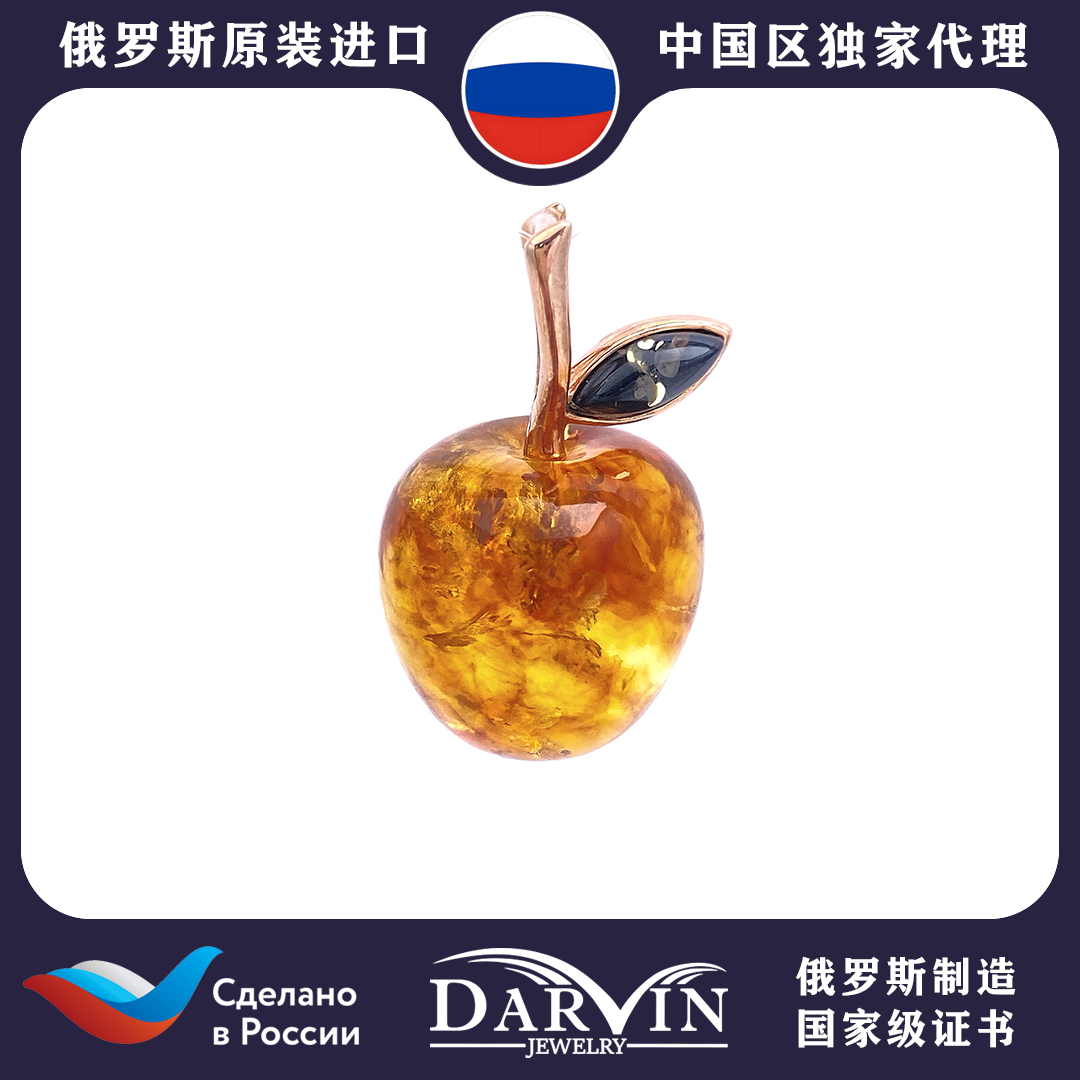 DARVIN俄罗斯进口天然琥珀蜜蜡925银  花珀苹果设计吊坠灵动精致1