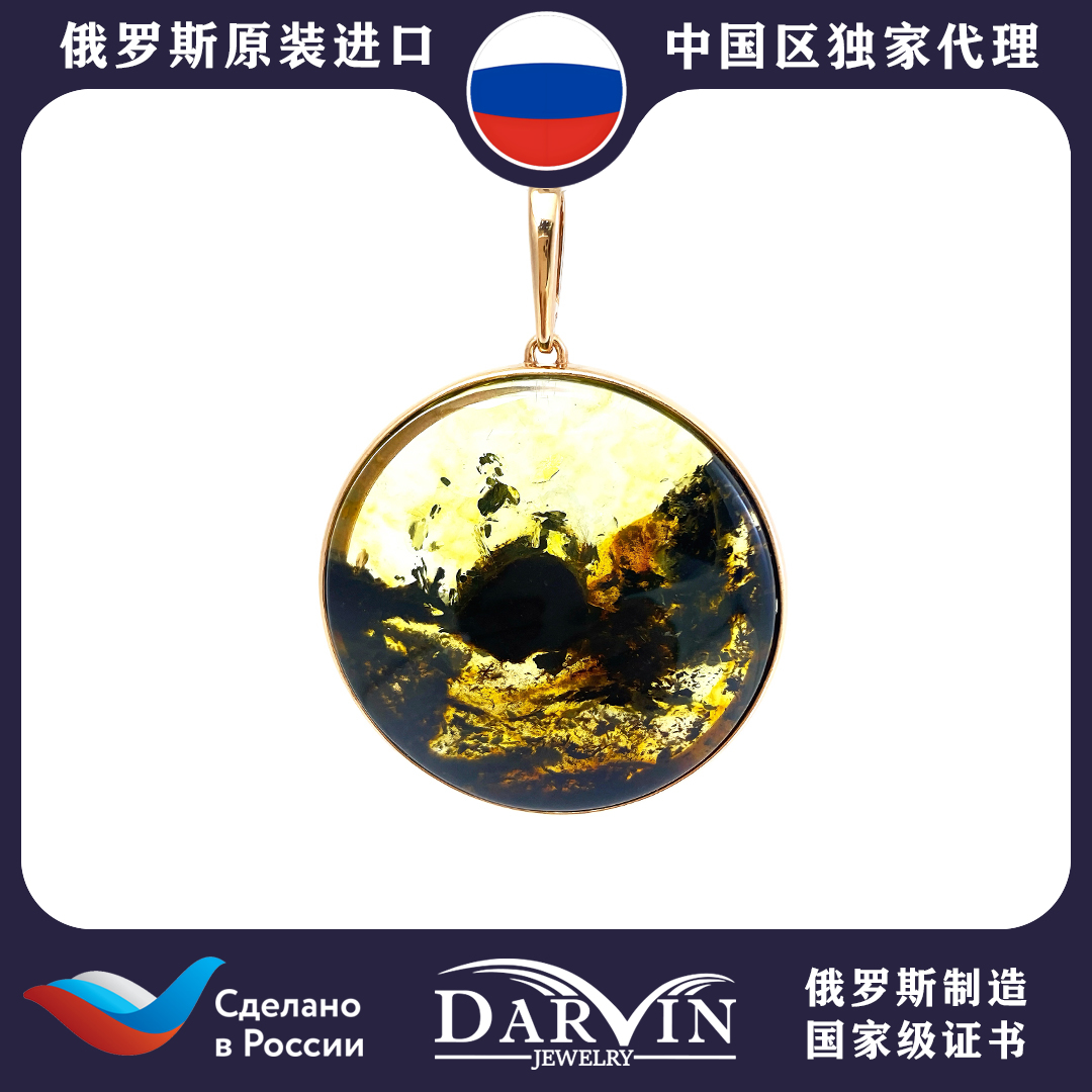 DARVIN新款俄罗斯进口天然琥珀蜜蜡925银意境珀圆形吊坠精致轻奢1
