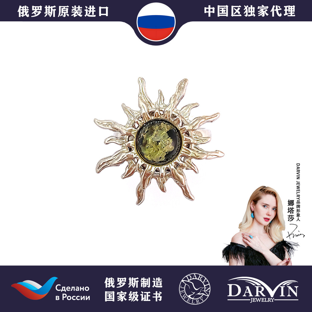 DARVIN俄罗斯进口天然琥珀蜜蜡绿花珀太阳花戒指时尚轻奢宝石