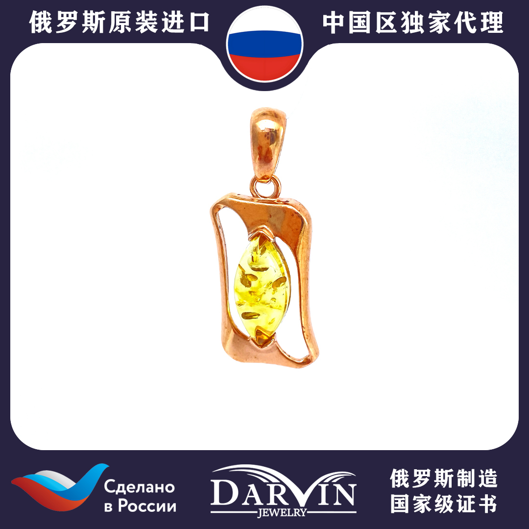 DARVIN 俄罗斯进口天然琥珀蜜蜡925银 花珀马眼镂空吊坠 精致个性