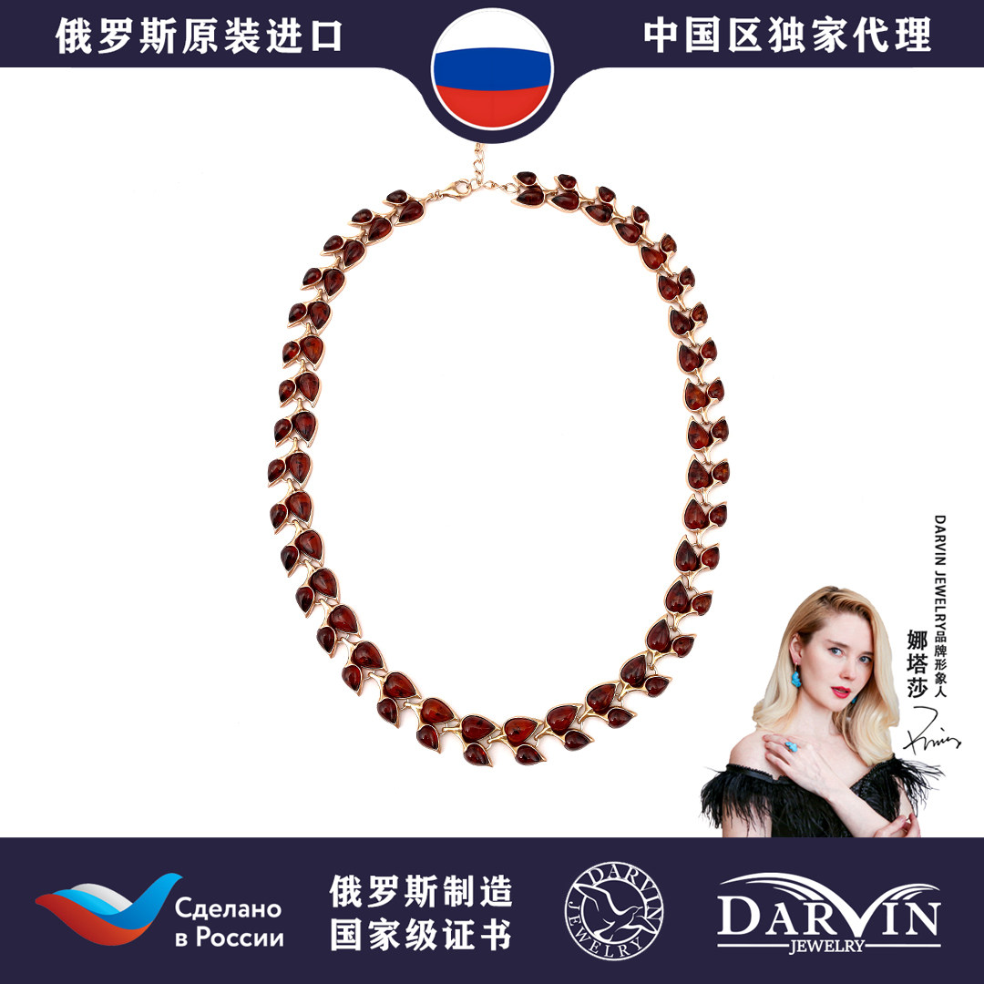 DARVIN俄罗斯进口天然琥珀蜜蜡 血珀叶子水滴项链 优雅高级感M