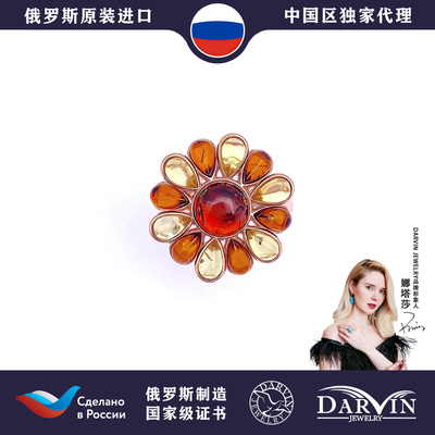 俄罗斯达尔文设计纯银戒指