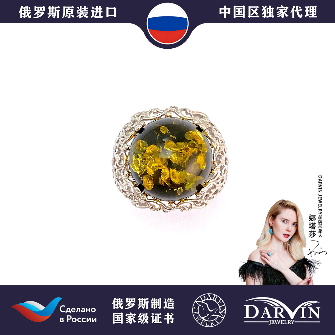 DARVIN俄罗斯进口天然琥珀蜜蜡 绿花珀蛋面镂空戒指精致设计师款