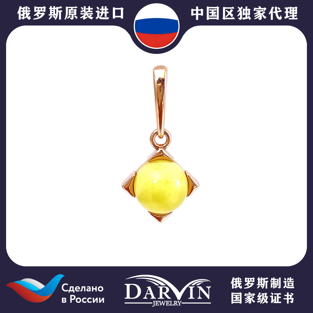 DARVIN新款俄罗斯进口天然琥珀蜜蜡925银黄白蜡蛋面吊坠简约精致1