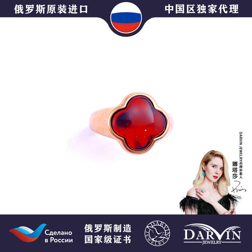 俄罗斯达尔文设计纯银戒指