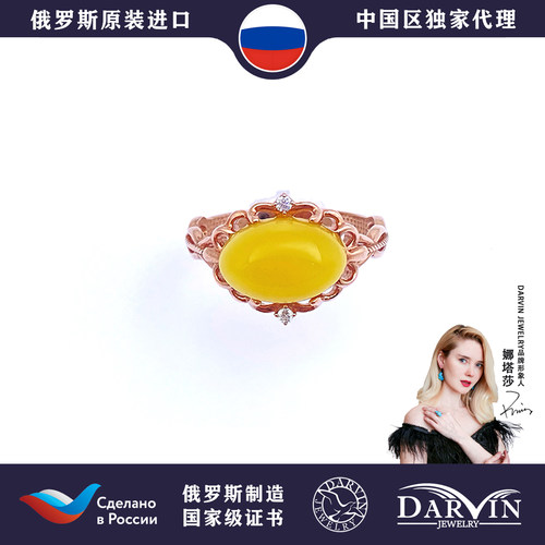 俄罗斯达尔文设计纯银戒指