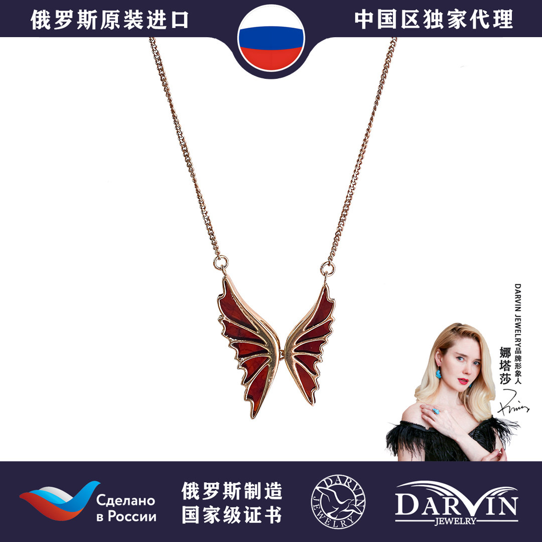 DARVIN 俄罗斯进口天然琥珀蜜蜡925银精致马眼蝴蝶血珀轻奢小众M