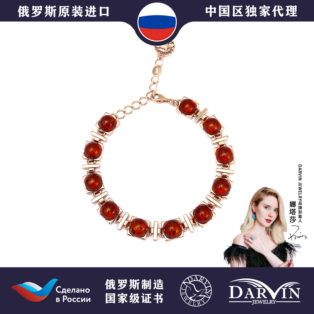 DARVIN 俄罗斯进口天然琥珀蜜蜡血/绿珀圆蛋面方形手链精致气质M