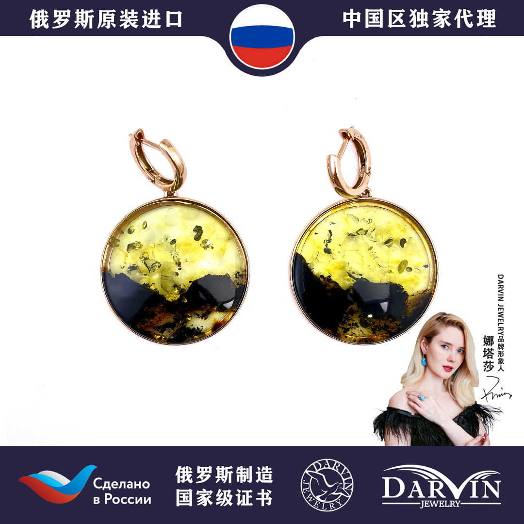 俄罗斯达尔文纯银琥珀蜜蜡耳饰