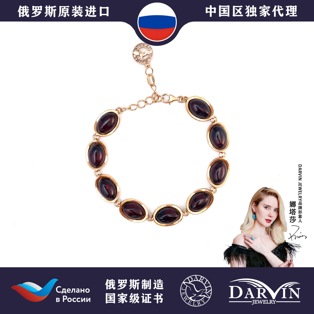 DARVIN 俄罗斯进口天然琥珀蜜蜡琥珀椭圆蛋面手链 新品精致小众M