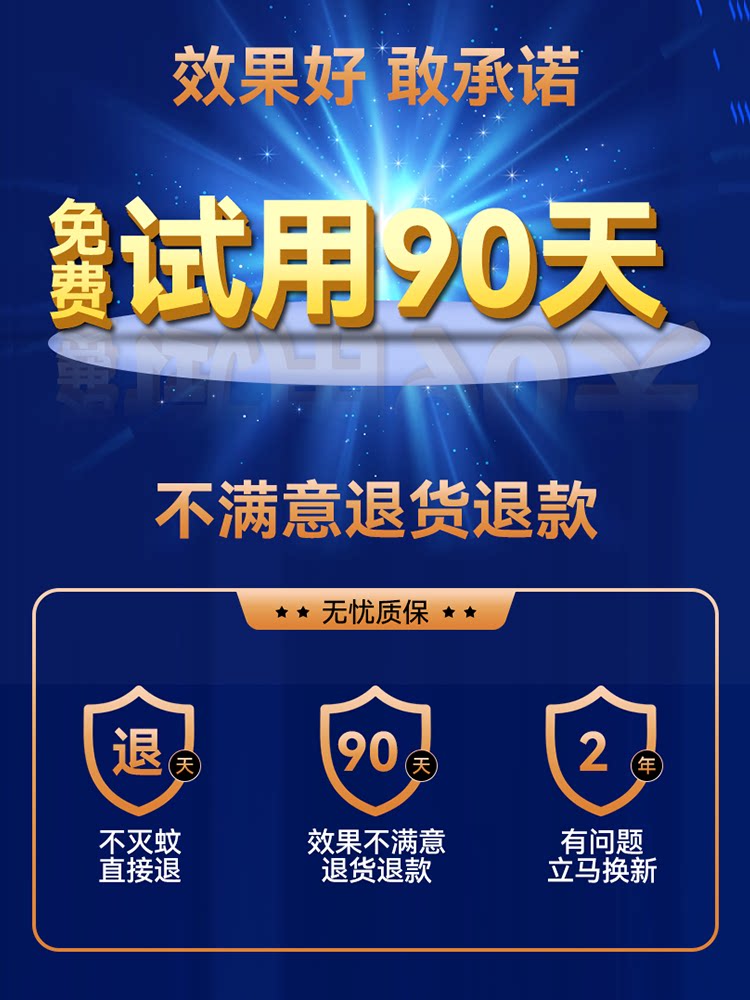 畜牧蚊香养殖专用猪牛羊场艾叶户外兽用驱灭蚊蝇大长条棒香关子坡