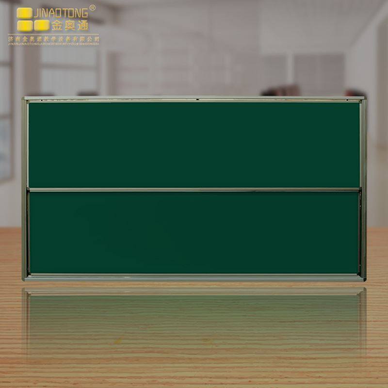 多媒体挂墙升降黑板大推拉磁性挂式电子白板教学绿板滑动上下移动