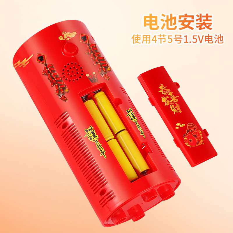 FIREWORKS ULE MACHINE FIRECRACKERS NEW YEAR NEW YEAR CHILDRE