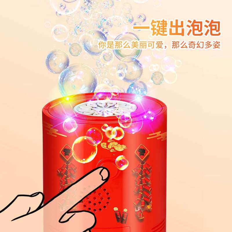 FIREWORKS ULE MACHINE FIRECRACKERS NEW YEAR NEW YEAR CHILDRE