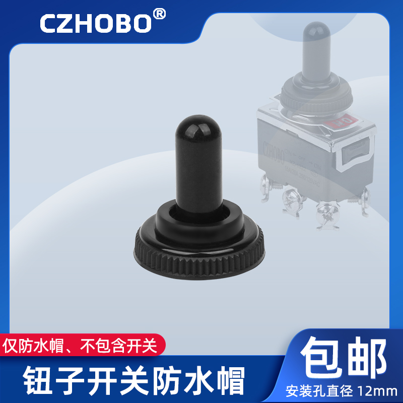 防水防尘安全可靠