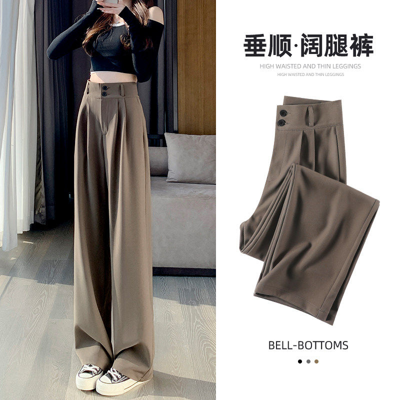 阔腿裤女春夏高腰显瘦垂感梨形身材裤子窄版直筒裤双扣休闲西装裤