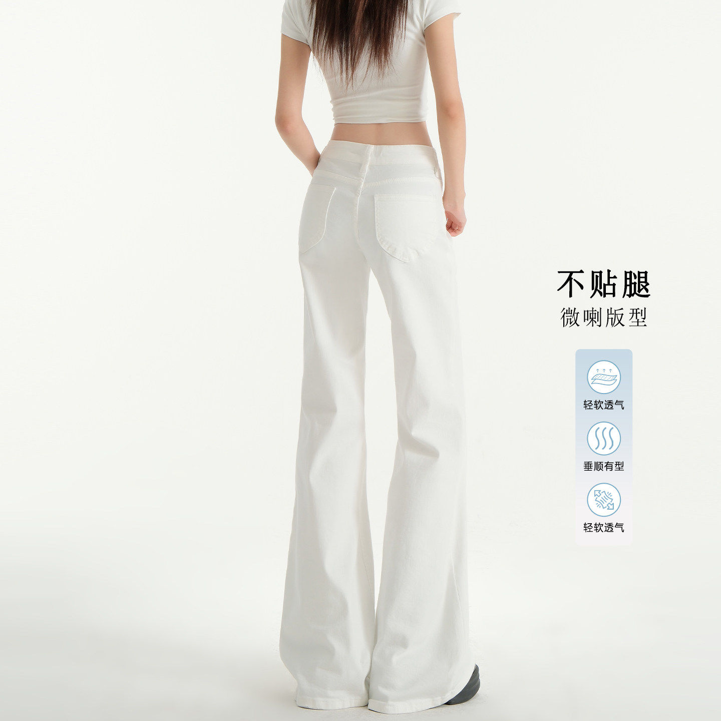 白色微喇牛仔裤女夏薄款2025新款美式低腰宽松小个子不贴腿喇叭裤