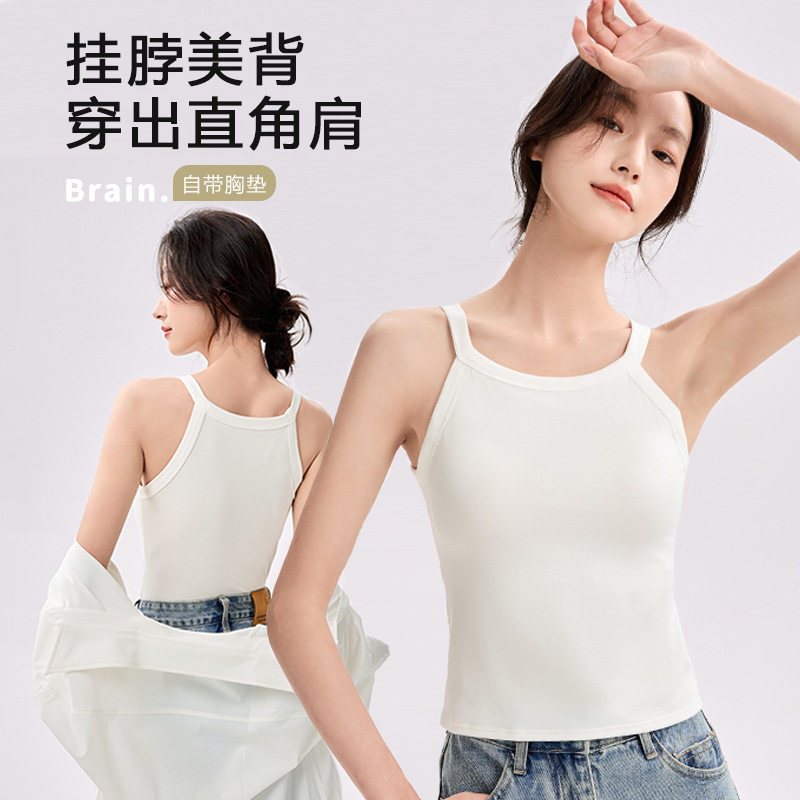 夏季女士挂脖吊带带胸垫可外穿慵懒纯欲美背遮肉防走光无袖上衣
