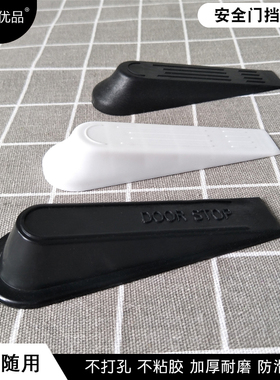 热销幼儿园宝宝产品防止门夹手门挡门卡塑料橡胶门塞 黑色