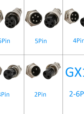 1Pair GX12 Aviation Connectors Plug Socket Circular Male Fem