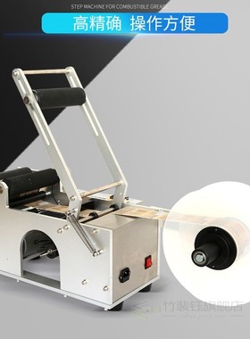 Semi Automatic Round Bottle Labeling Machine With Date Print